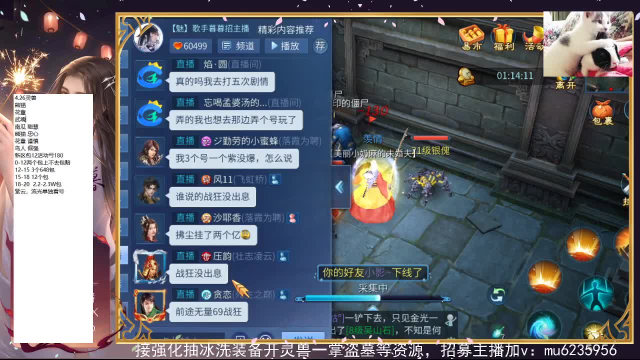 包强化，资源白~ 第8段