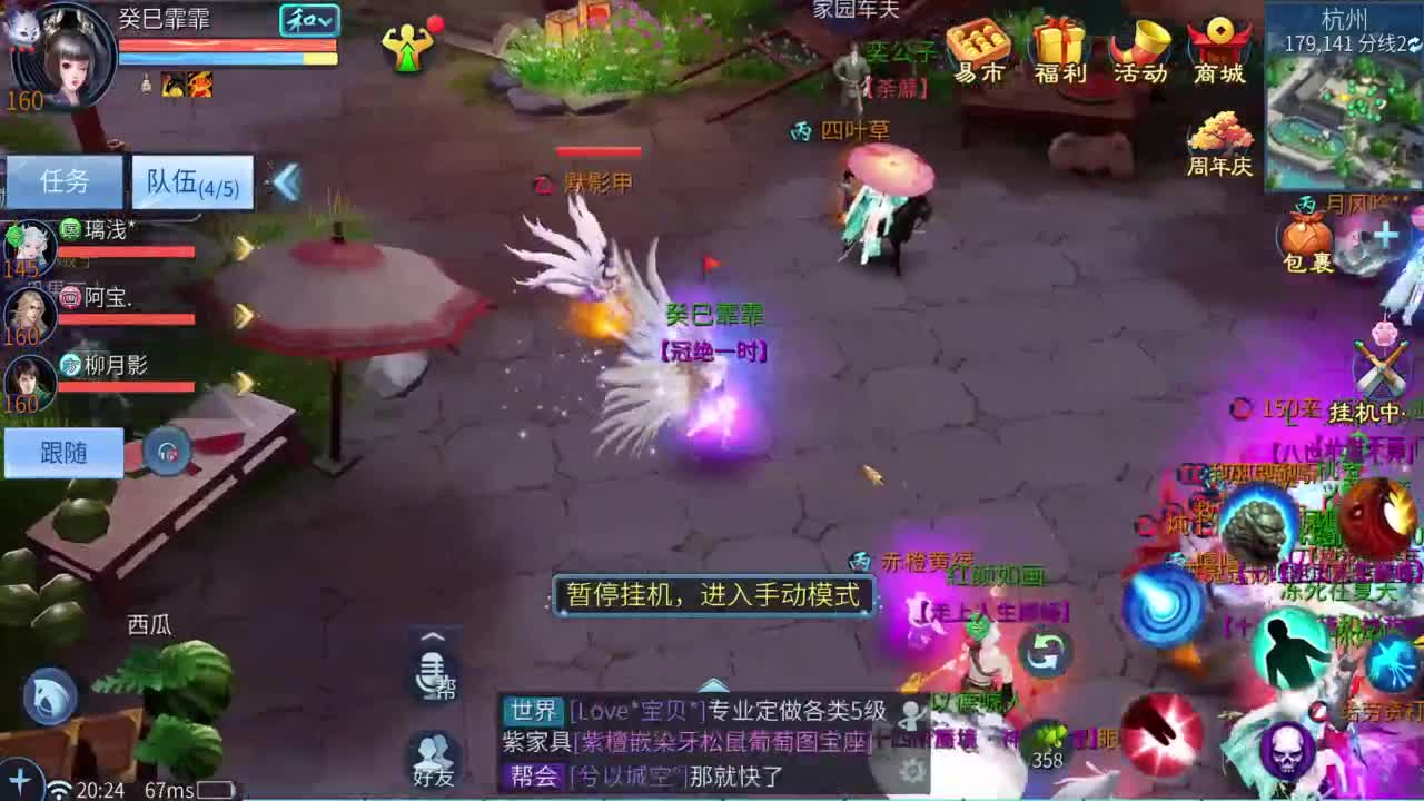十二冠王在线答疑解惑！ 第1段