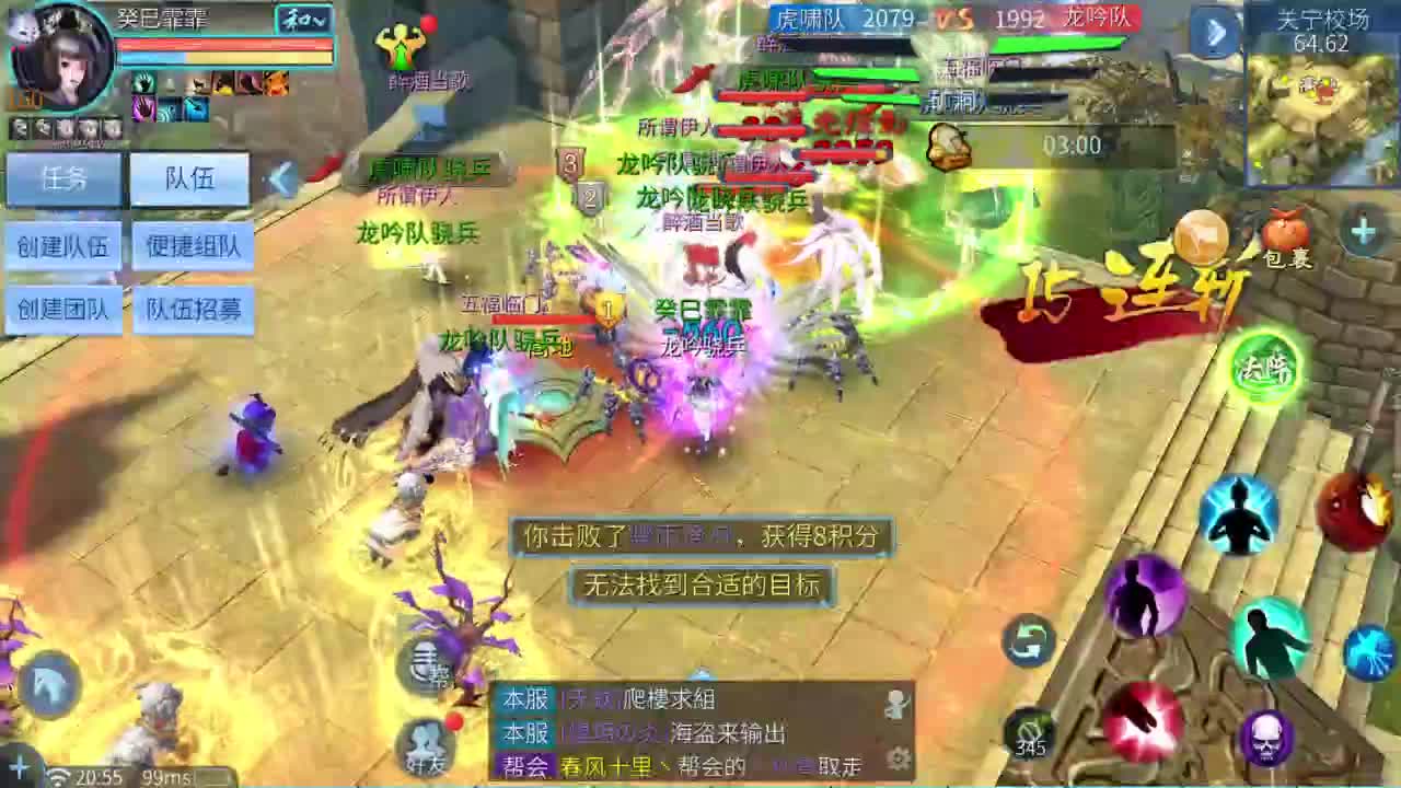 十二冠王在线答疑解惑！ 第2段