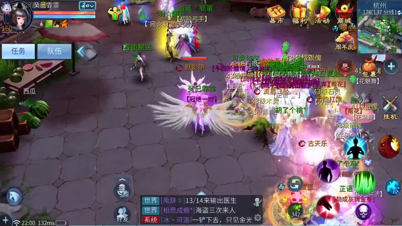 十二冠王在线答疑解惑！ 第4段