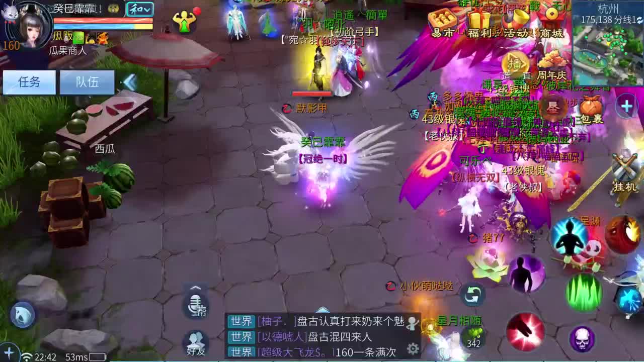 十二冠王在线答疑解惑！ 第5段