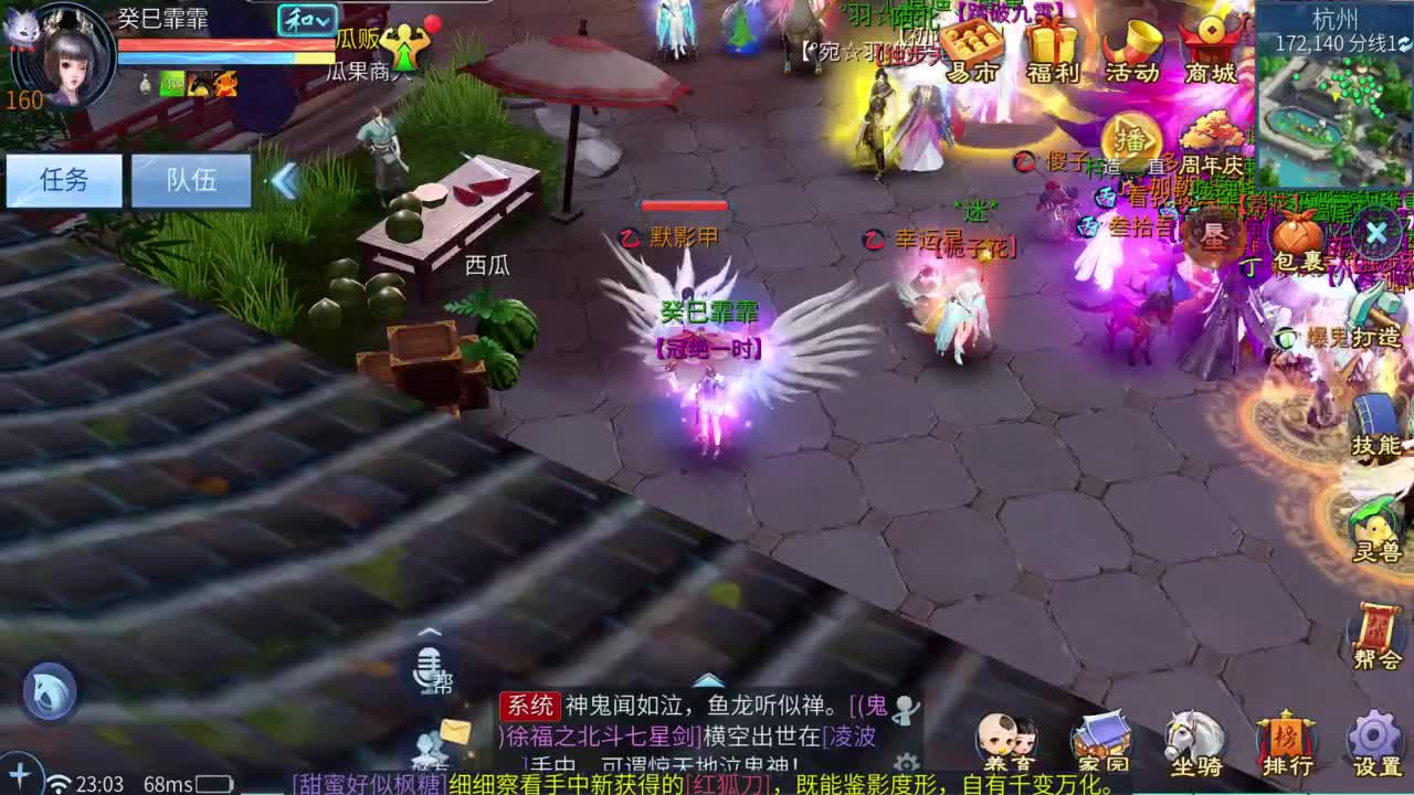 十二冠王在线答疑解惑！ 第6段