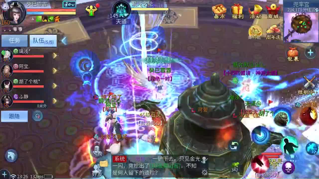 十二冠王在线答疑解惑！ 第7段