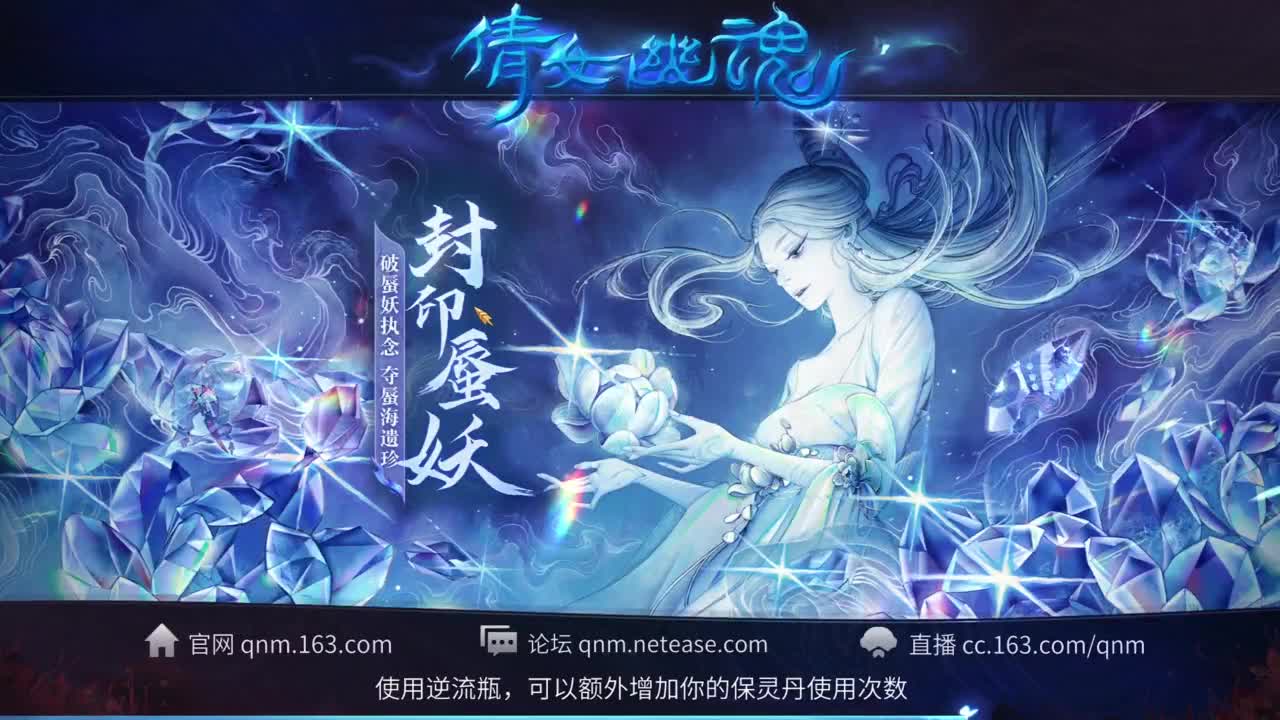 十二冠王在线答疑解惑！ 第8段