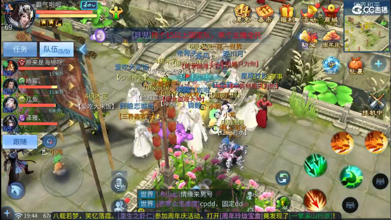 接托管  啥都接~ 第3段