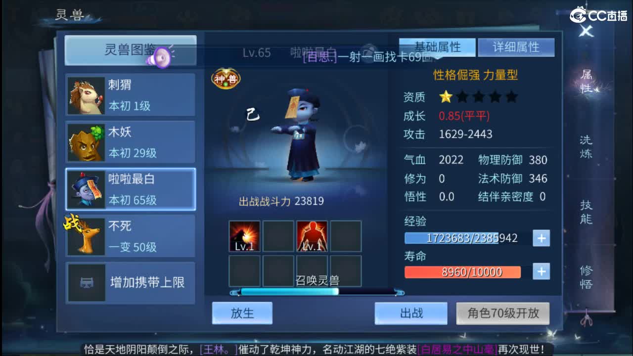 接托管  啥都接~ 第4段