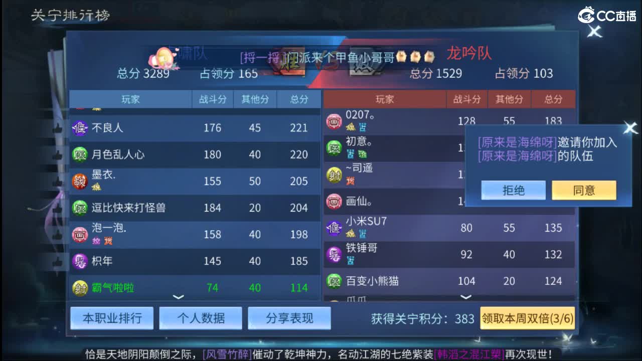 接托管  啥都接~ 第5段