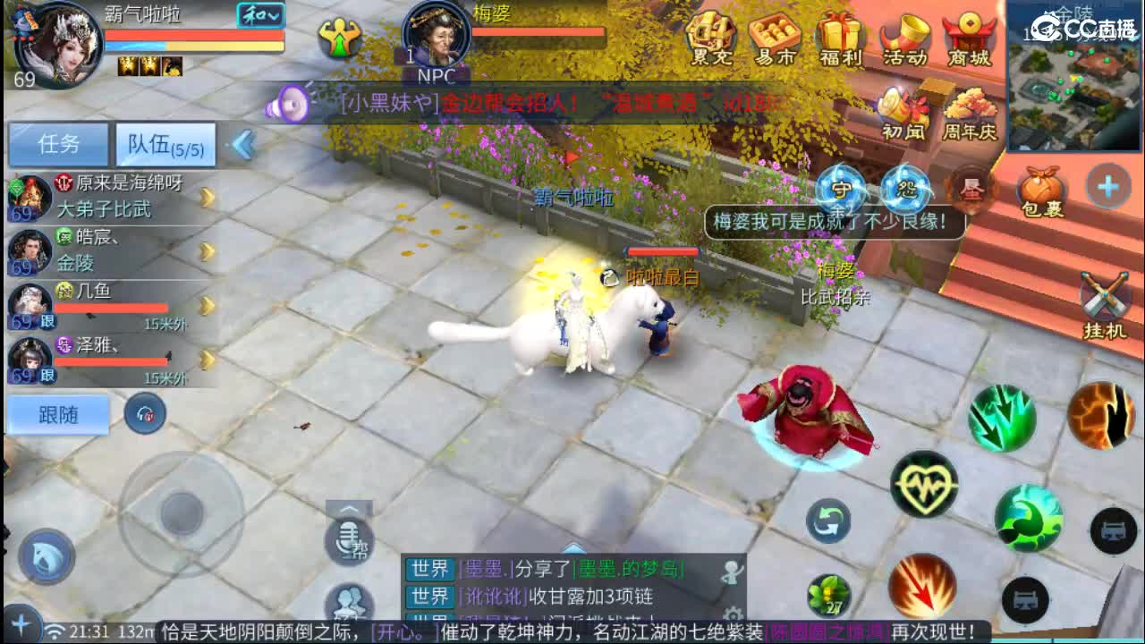 接托管  啥都接~ 第6段