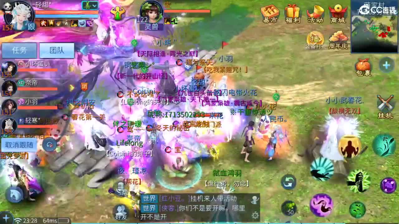 接托管  啥都接~ 第10段