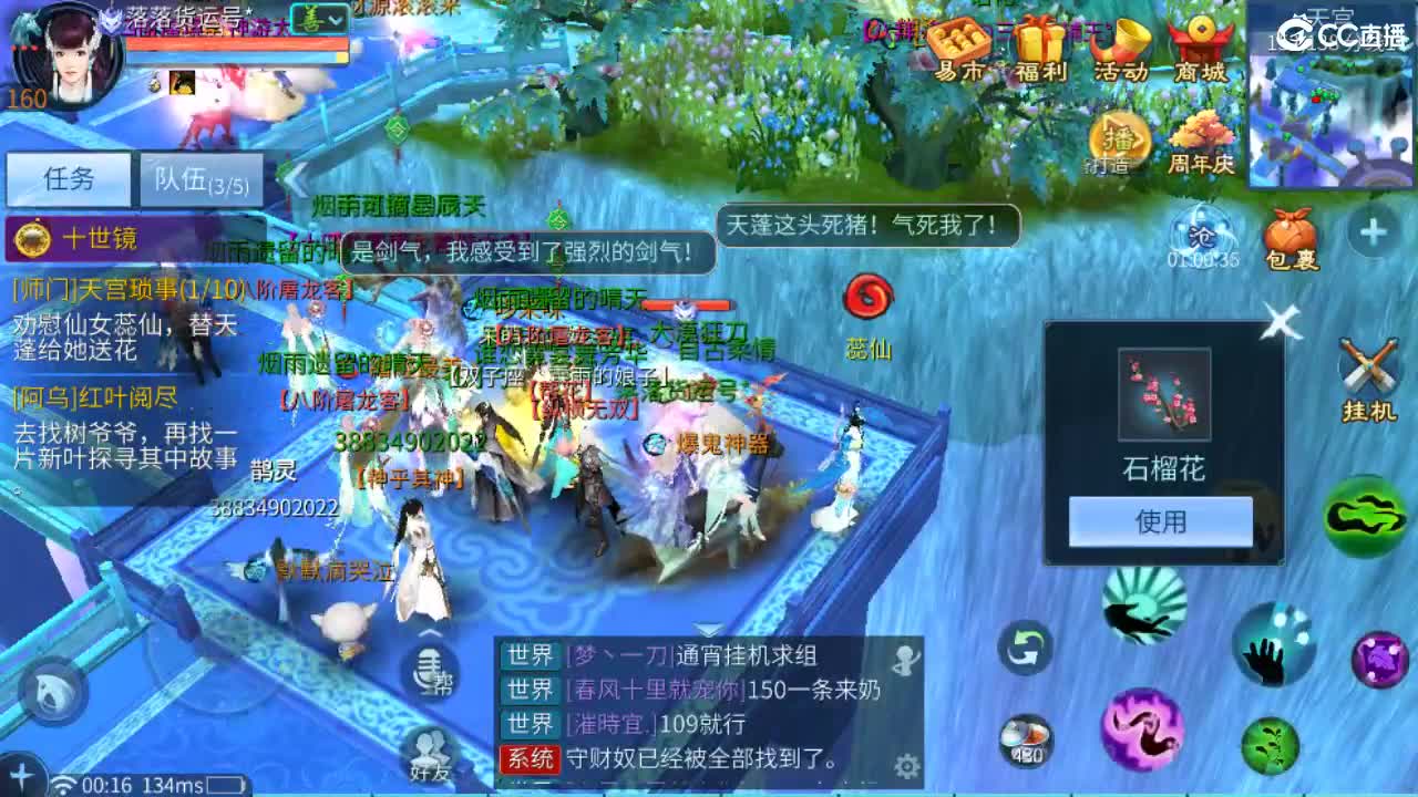 接托管  啥都接~ 第12段