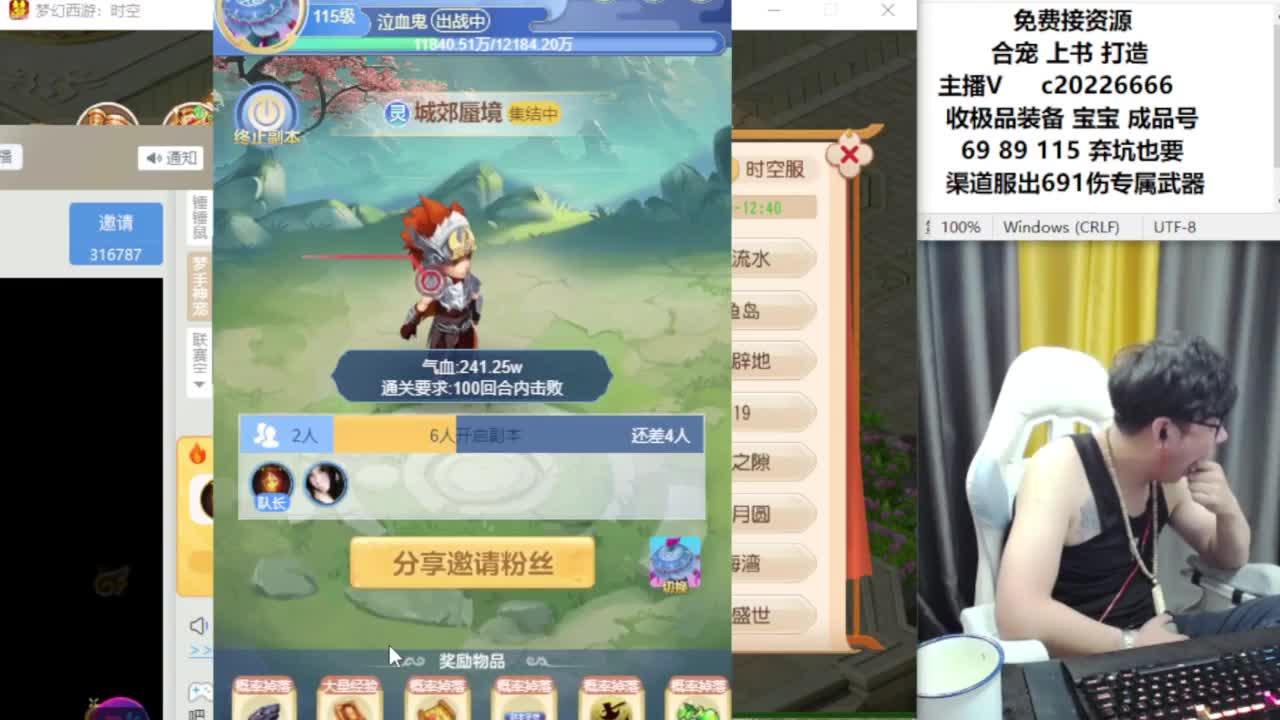 资深主播在线接资源 第3段