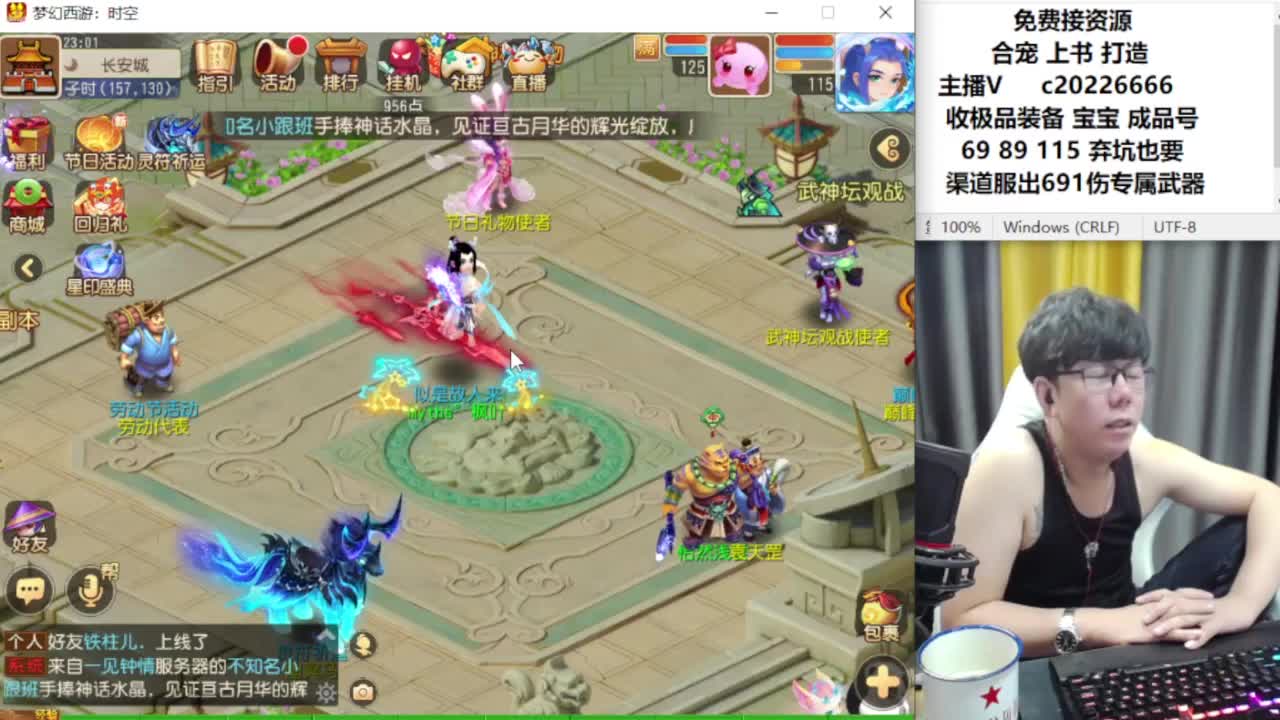 资深主播在线接资源 第4段