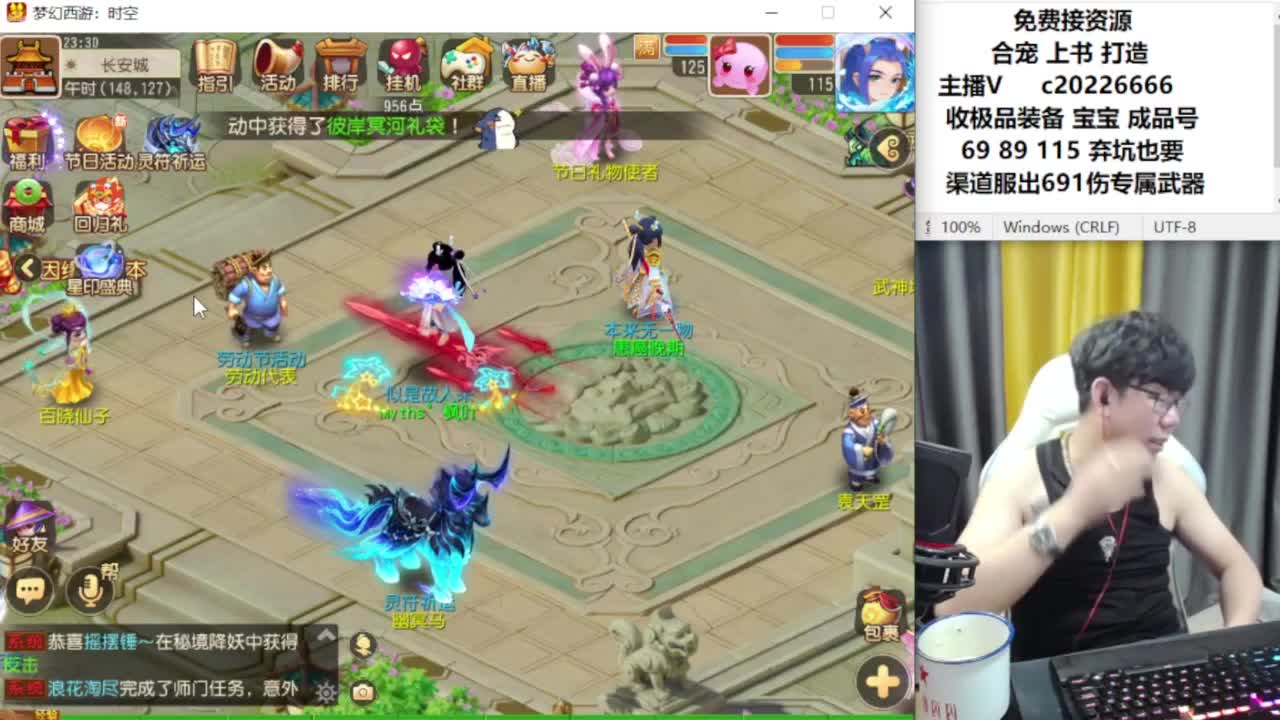资深主播在线接资源 第5段