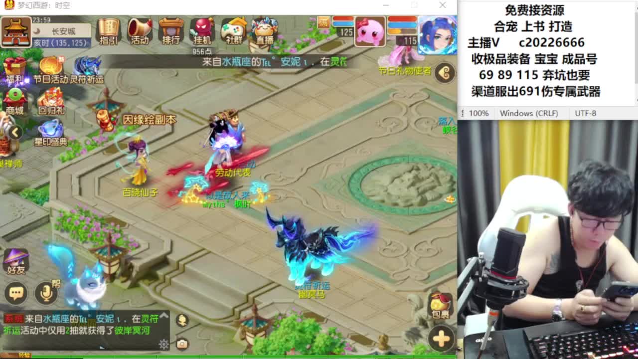 资深主播在线接资源 第6段