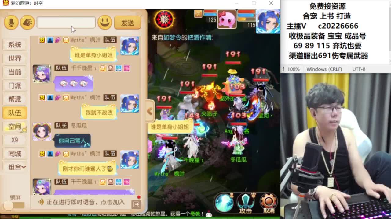 资深主播在线接资源 第7段