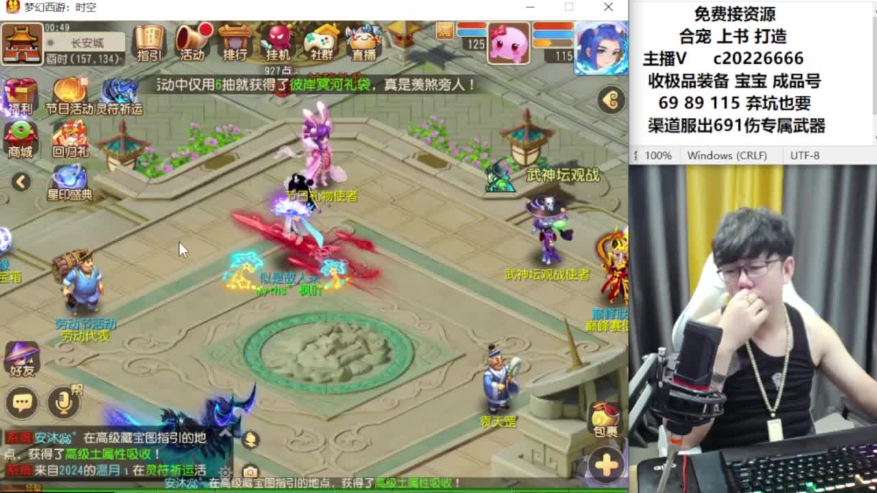 资深主播在线接资源 第8段