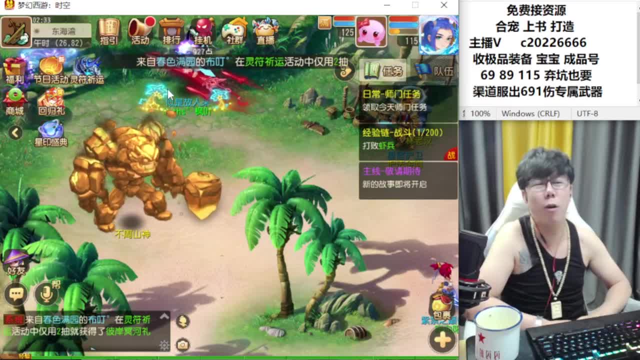 资深主播在线接资源 第11段