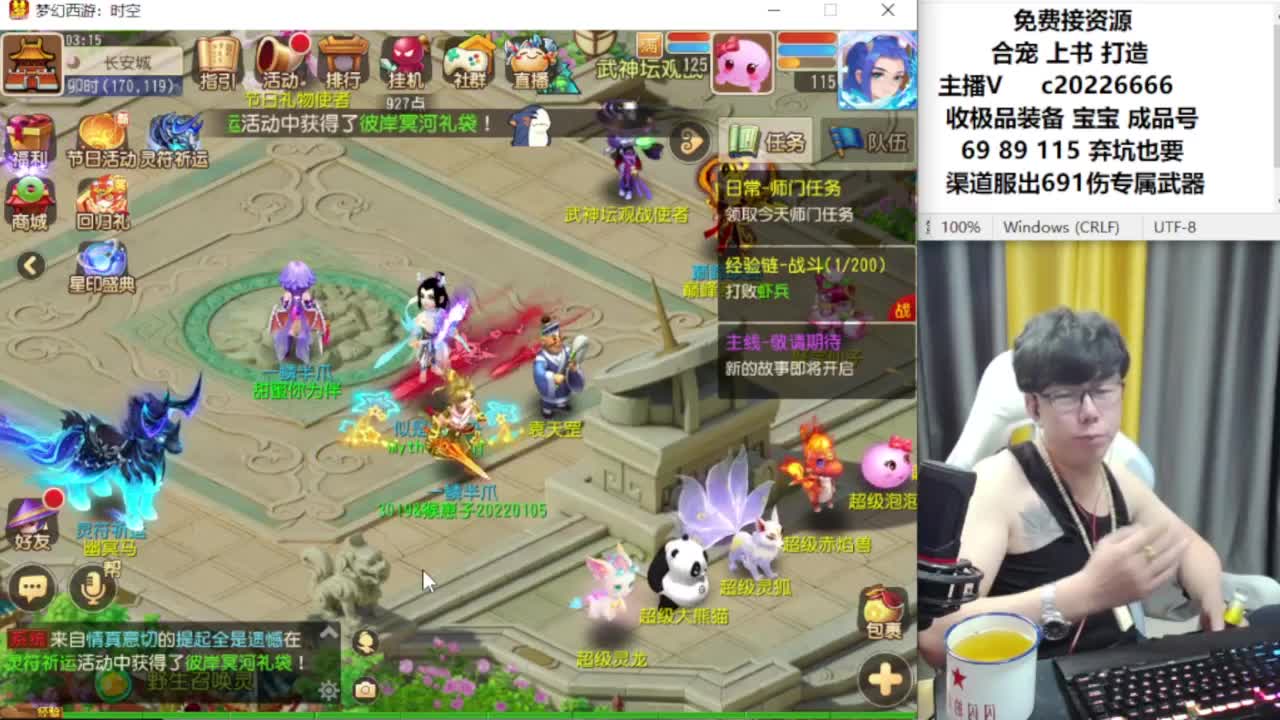 资深主播在线接资源 第13段