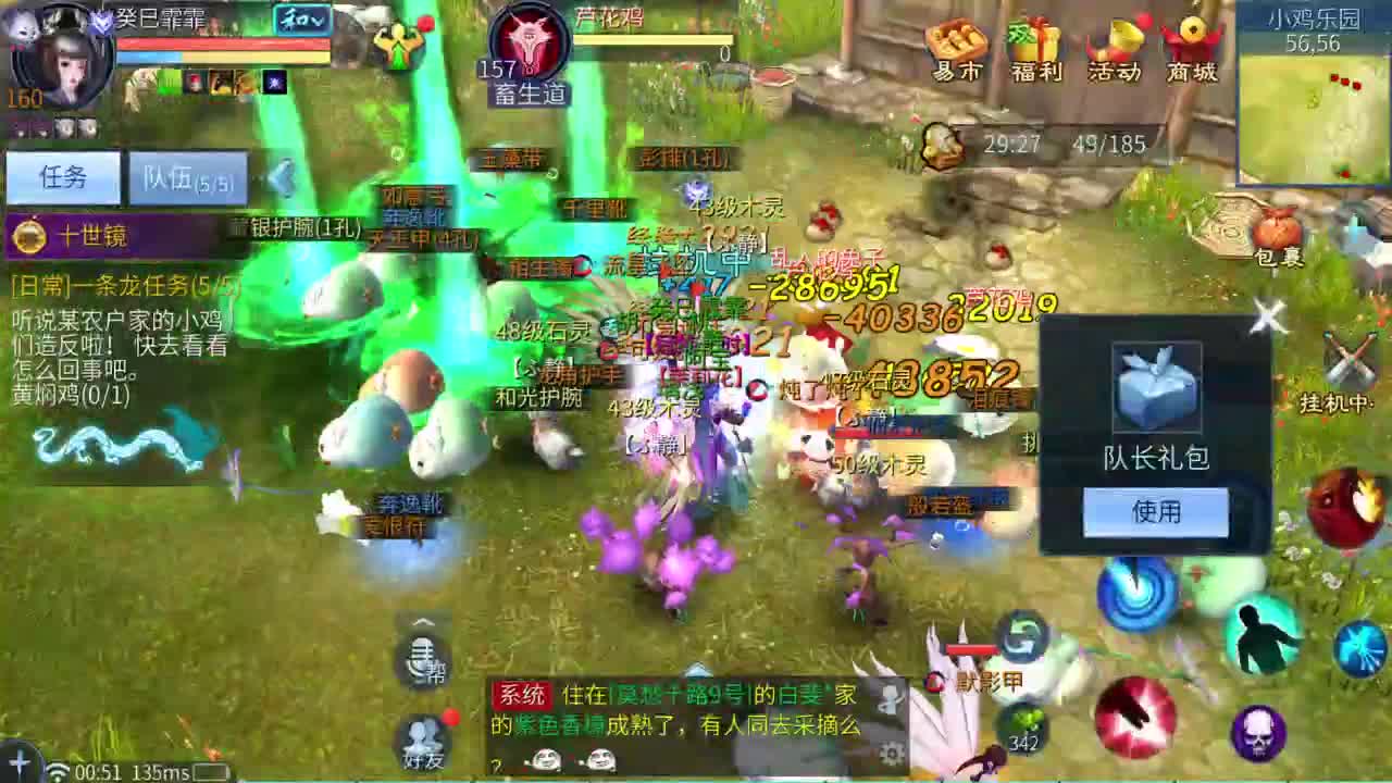 十二冠王在线答疑解惑！ 第1段