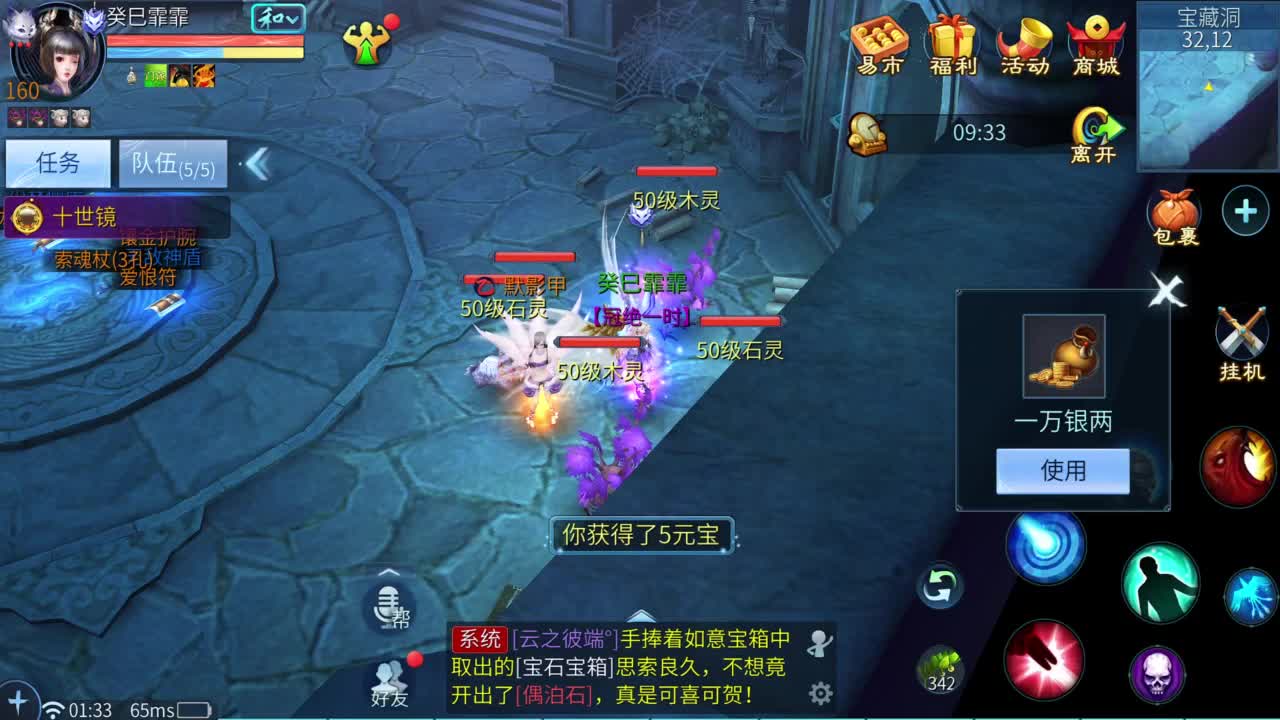 十二冠王在线答疑解惑！ 第2段