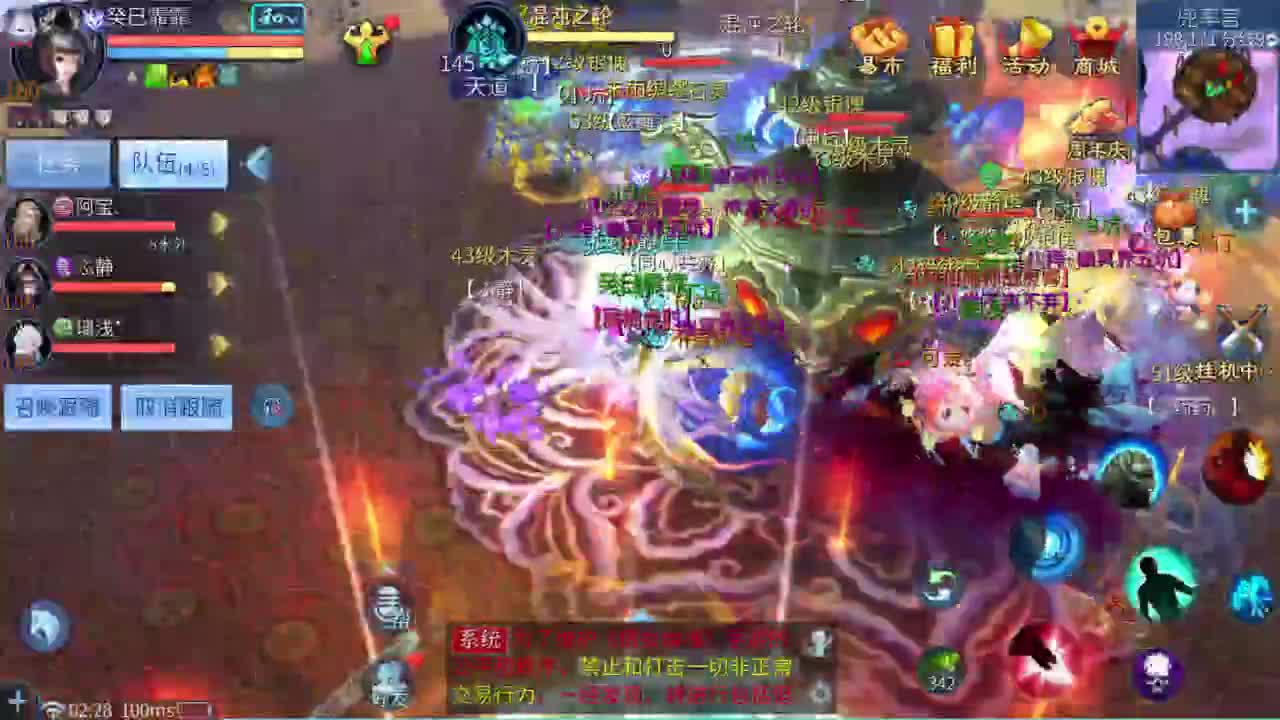 十二冠王在线答疑解惑！ 第4段
