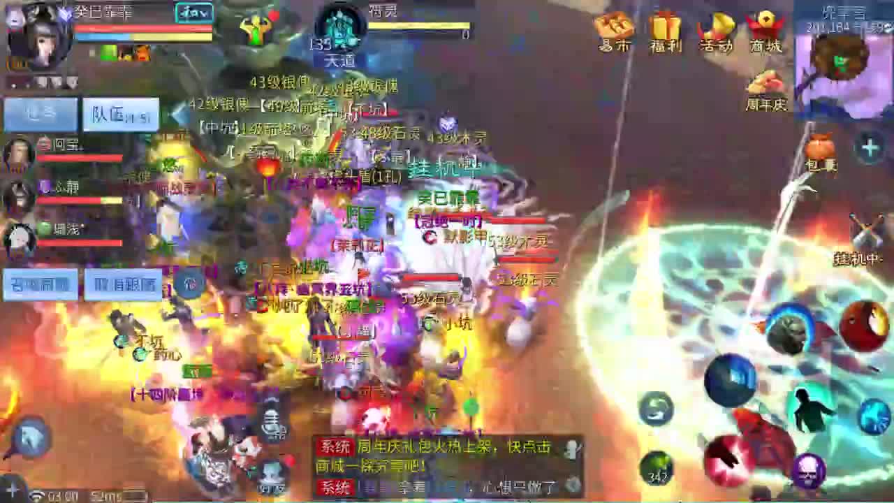 十二冠王在线答疑解惑！ 第5段