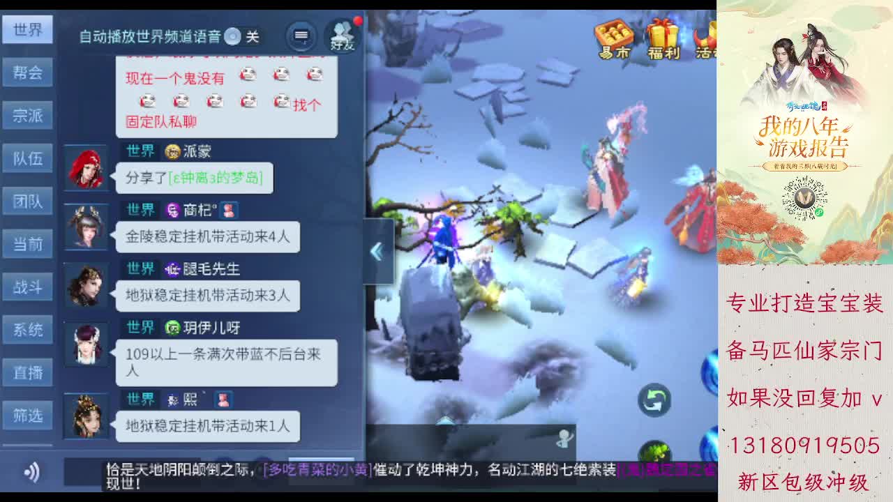 新大区托管免费帮忙卡龙 第5段