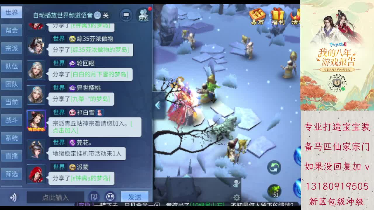 新大区托管免费帮忙卡龙 第6段