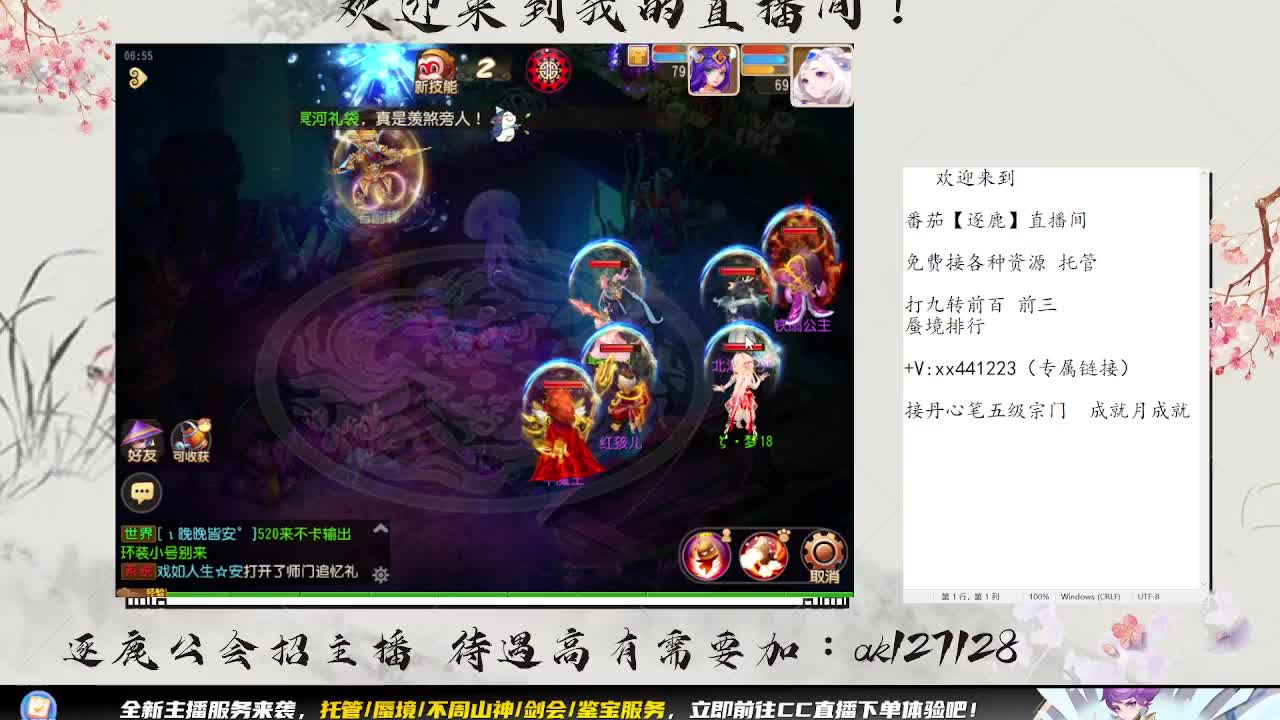 免费帮忙一切 第1段