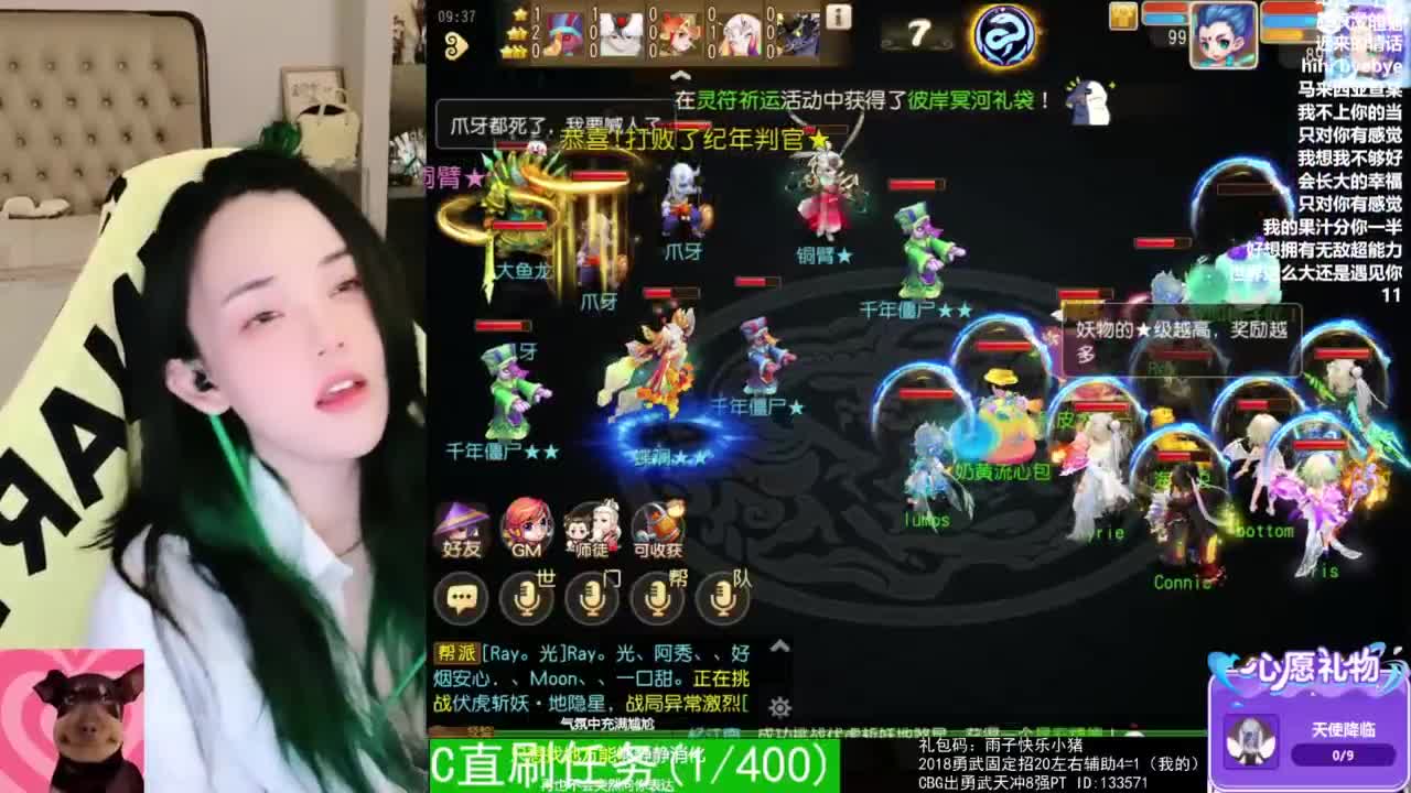 唱歌的 第2段
