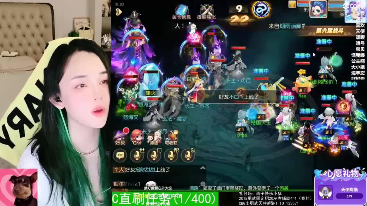 唱歌的 第3段