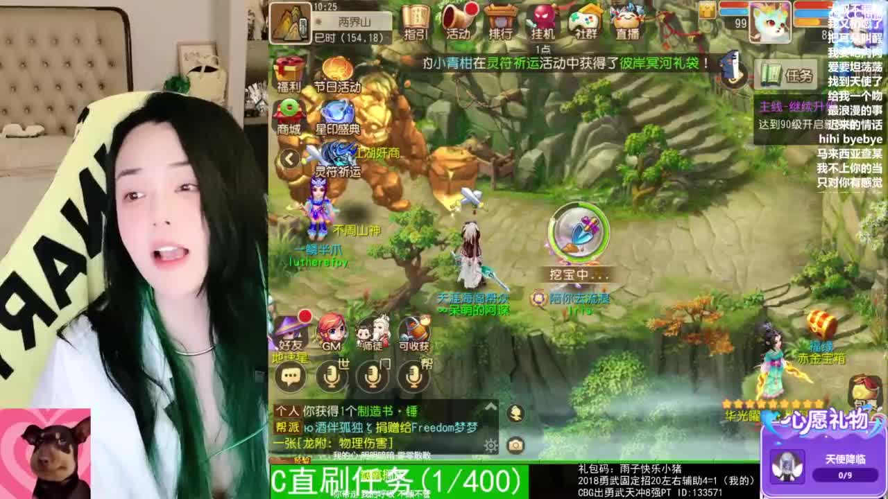 唱歌的 第4段