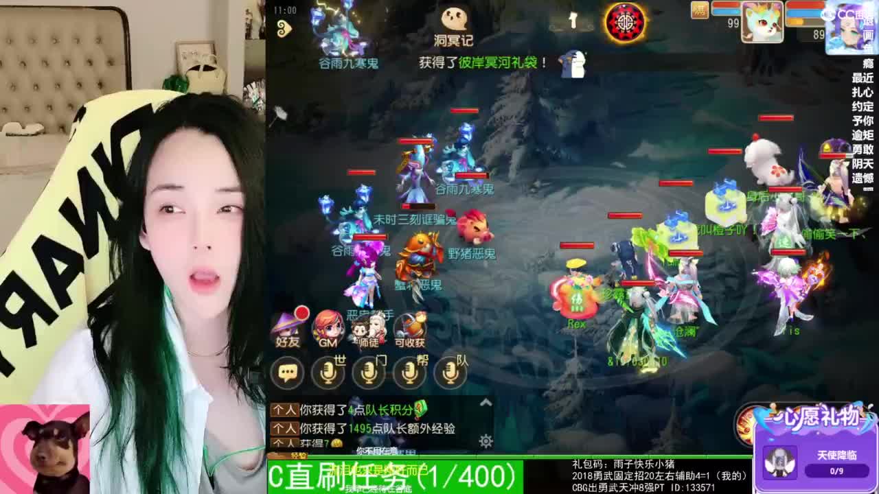 唱歌的 第5段