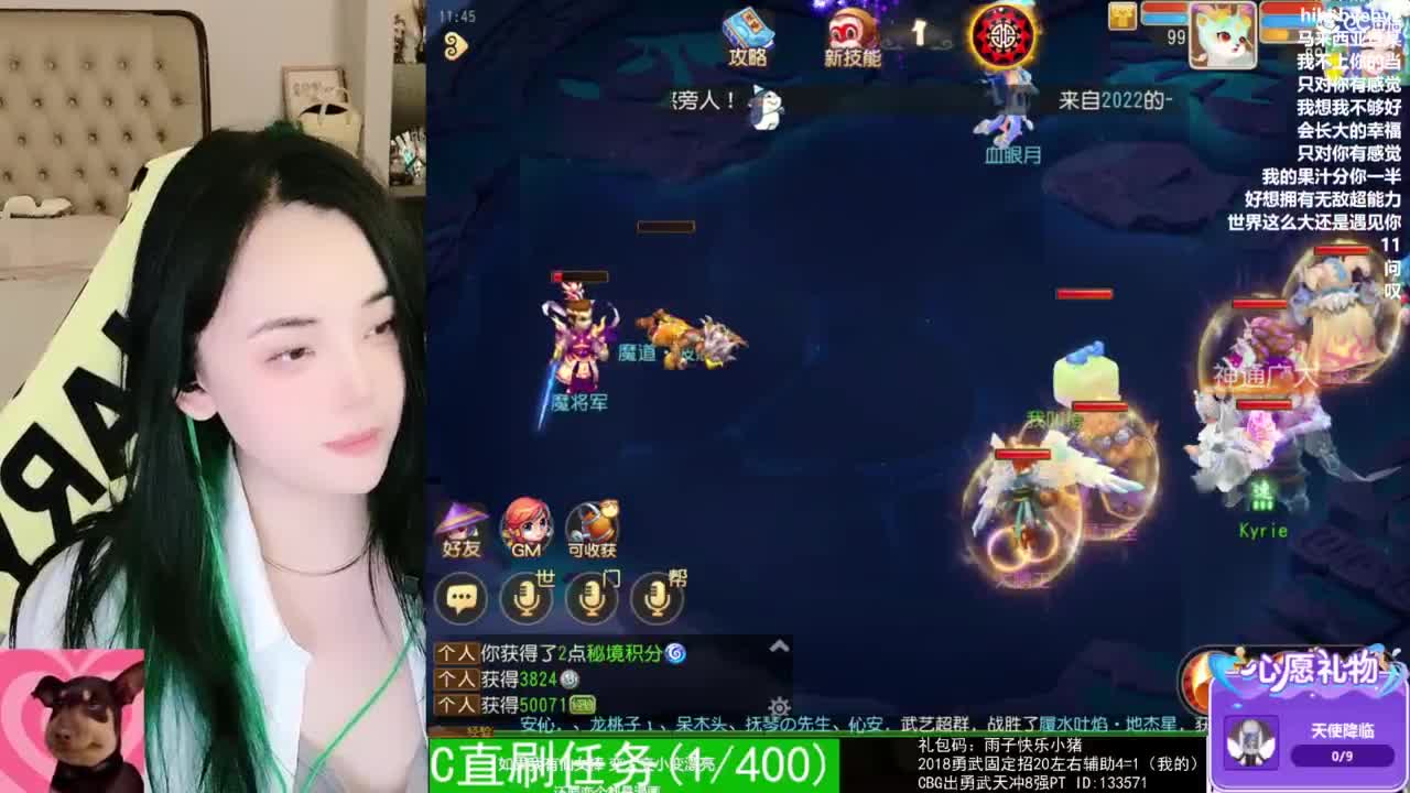 唱歌的 第7段