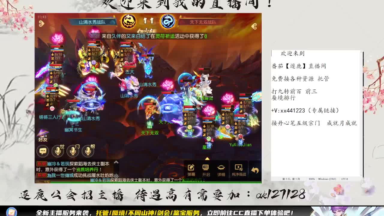 围观95届武神坛 第1段