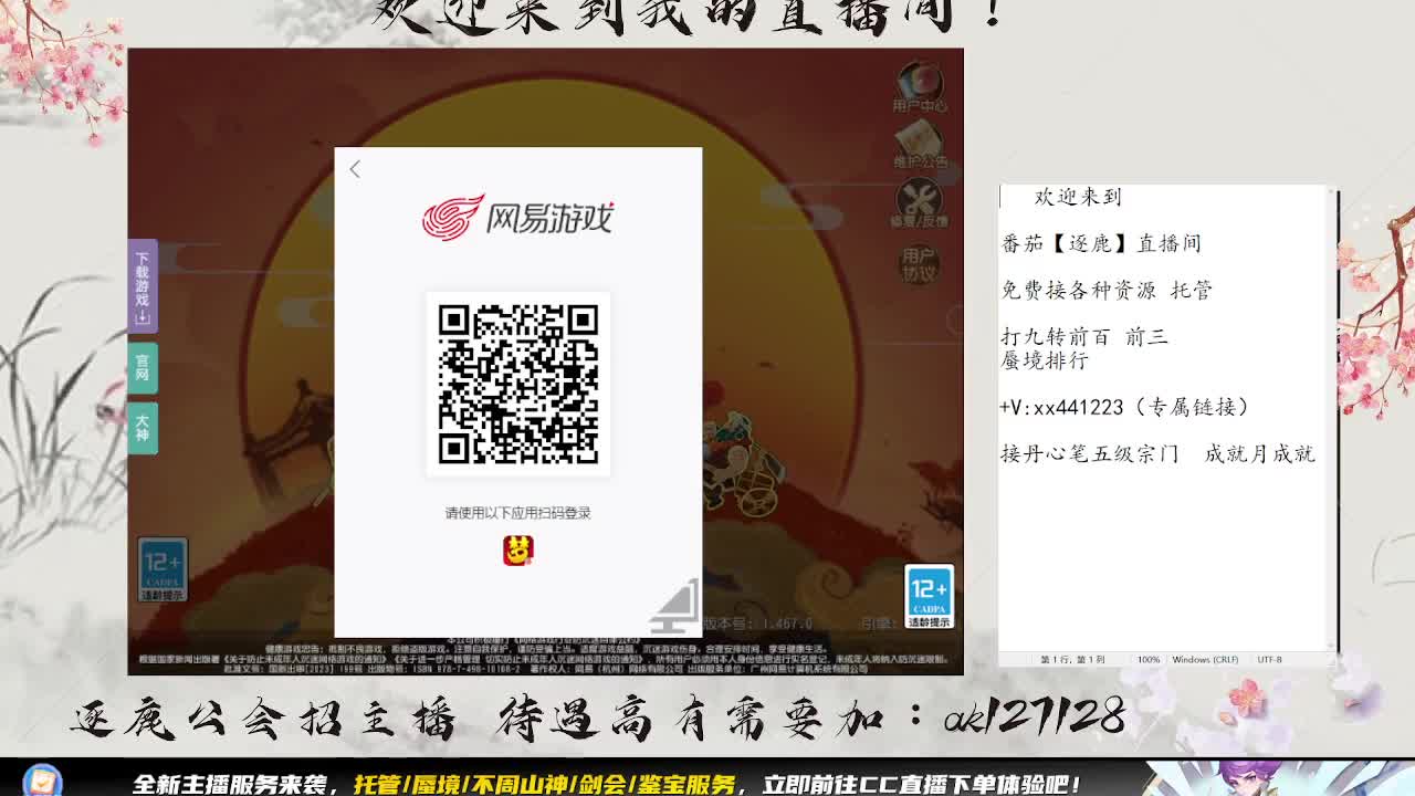 围观95届武神坛 第2段