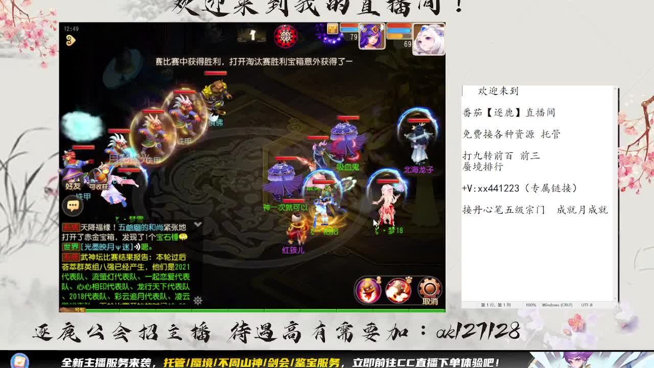 围观95届武神坛 第3段