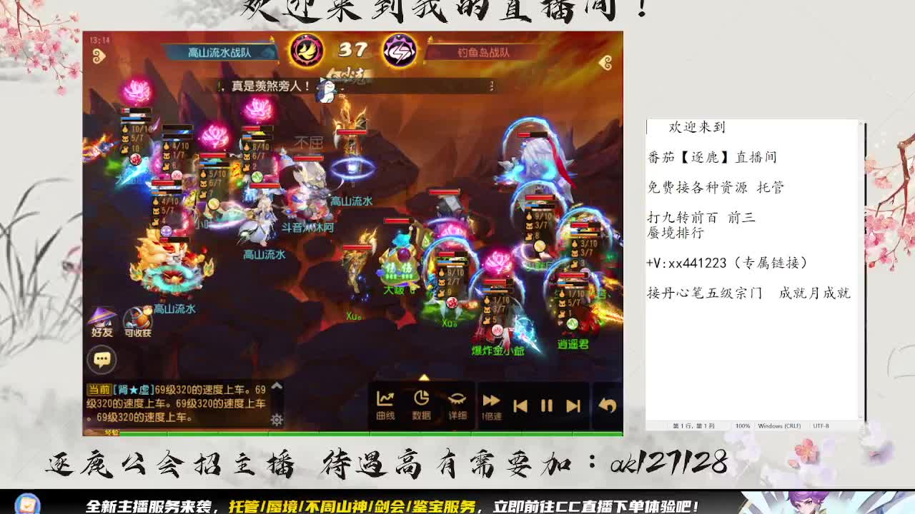 围观95届武神坛 第4段