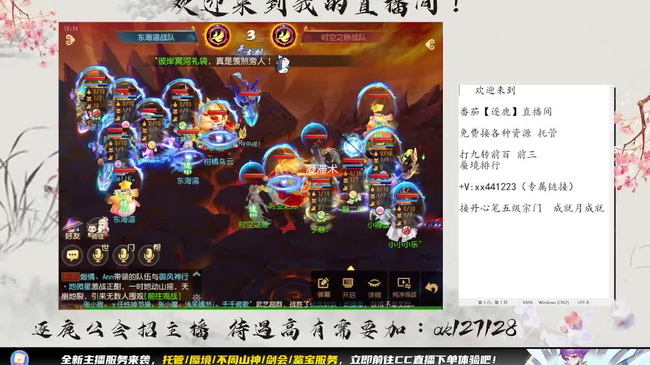 围观95届武神坛 第5段