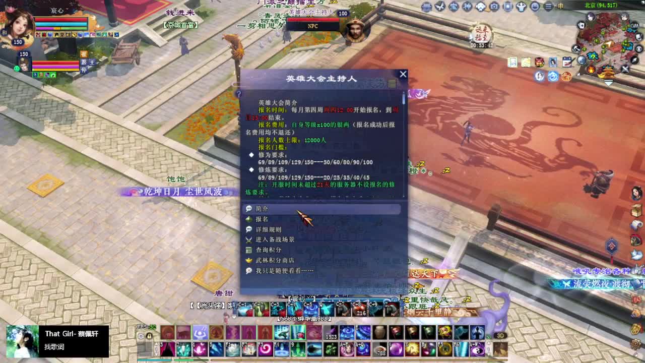 做最努力的自己一起加油 第3段