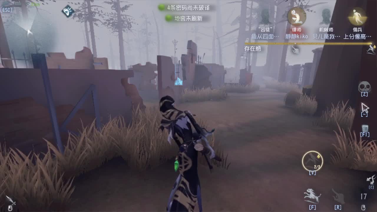 我不想排队 第4段