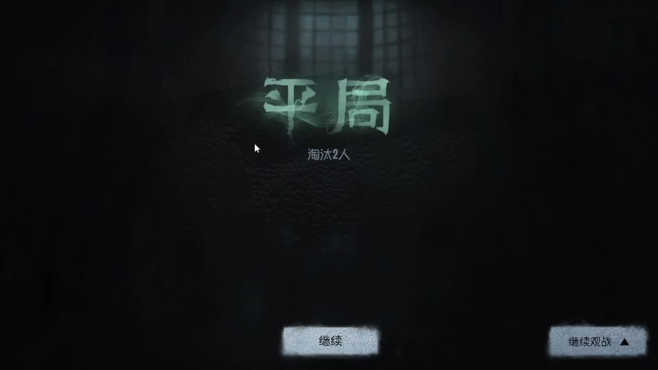 我不想排队 第5段
