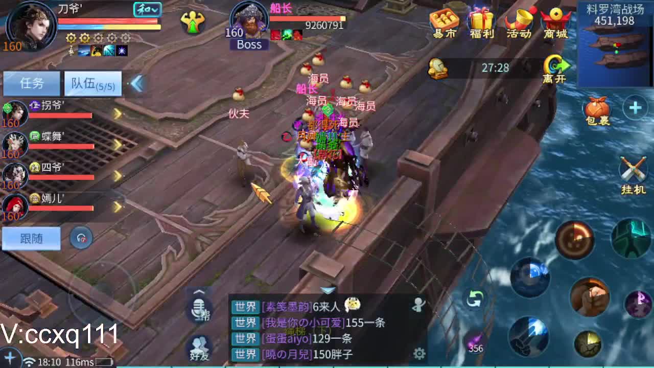 接托管夺魂等各种 第1段