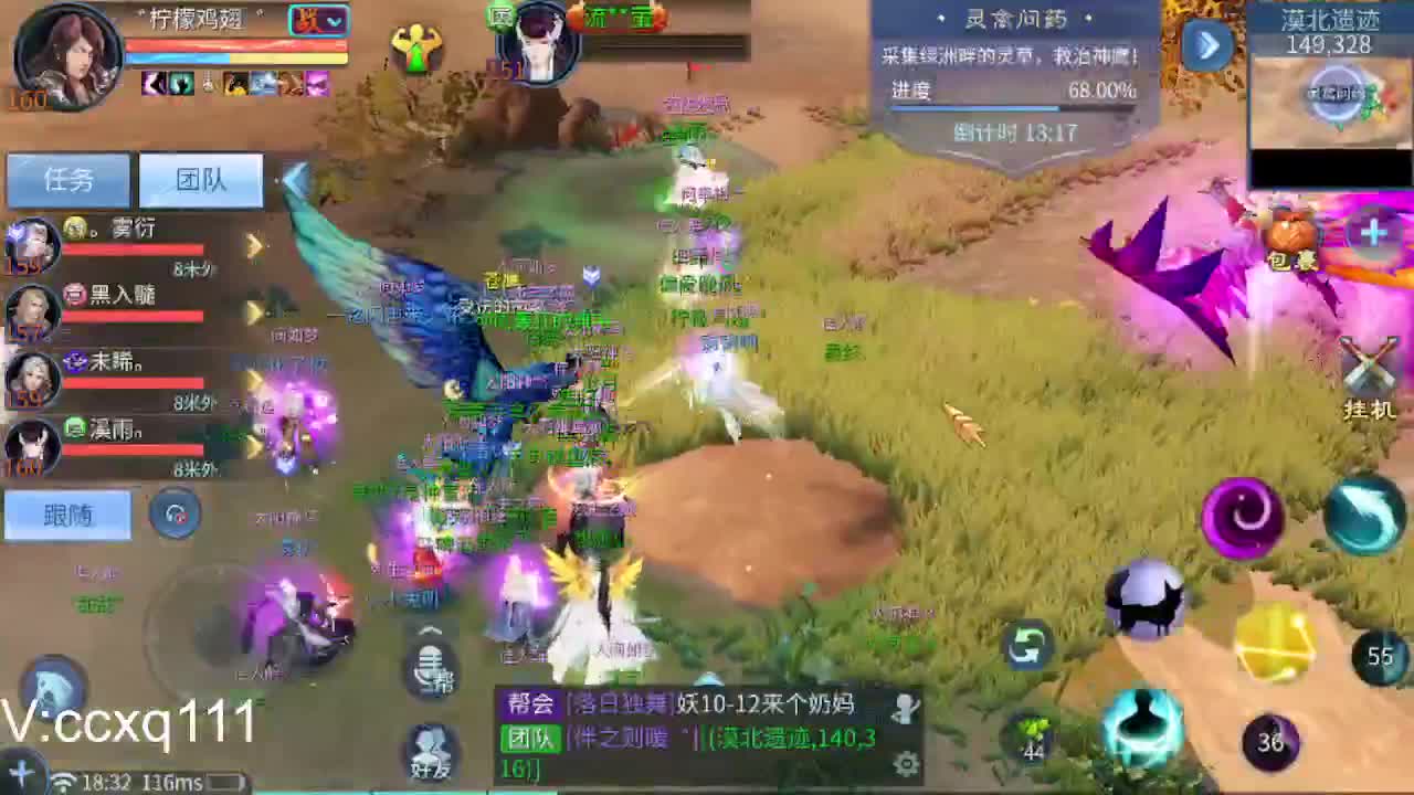 接托管夺魂等各种 第2段