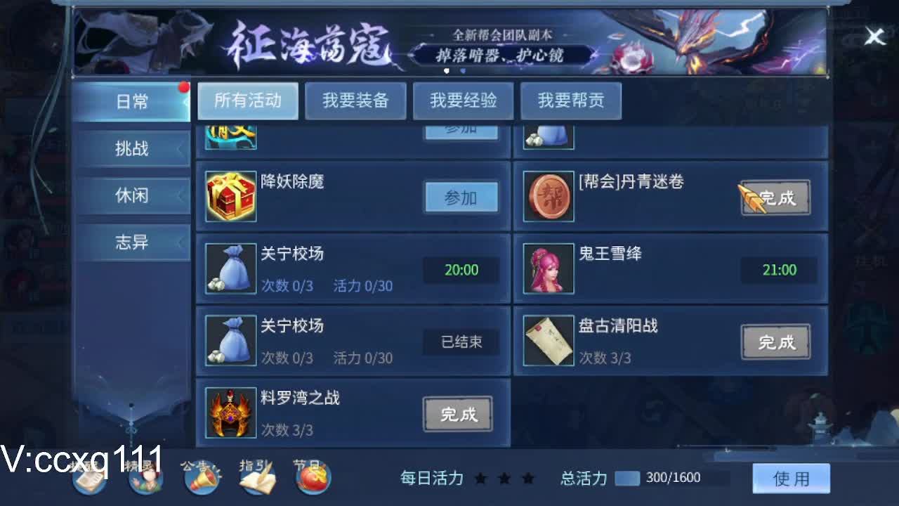 接托管夺魂等各种 第3段