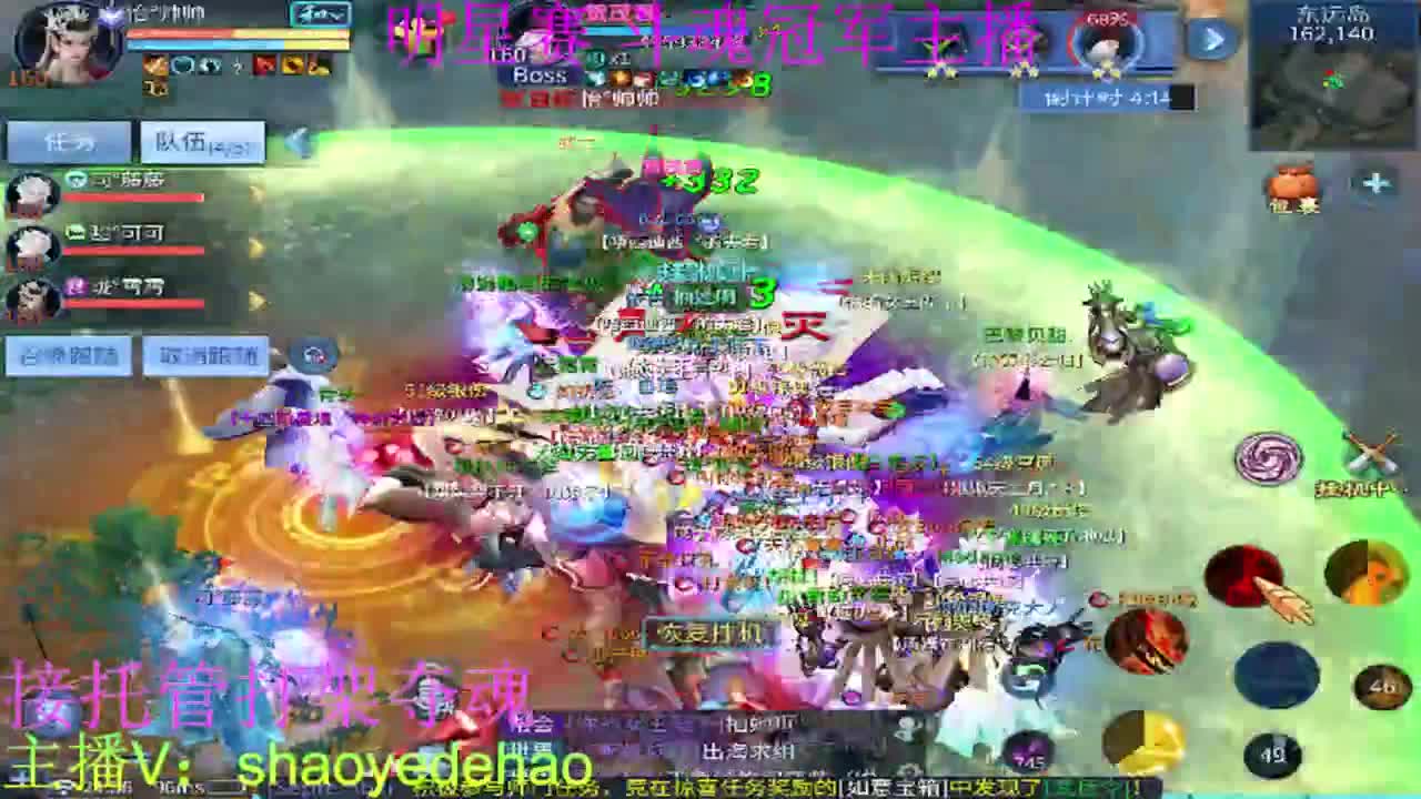 托管比武比赛 打架夺魂背饰 第3段