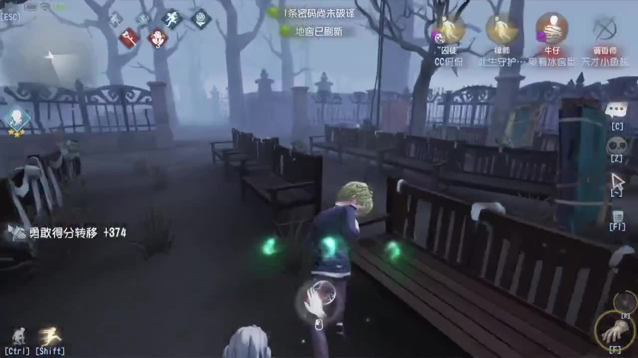 我不想排队 第1段
