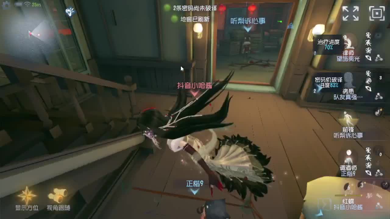 我不想排队 第3段