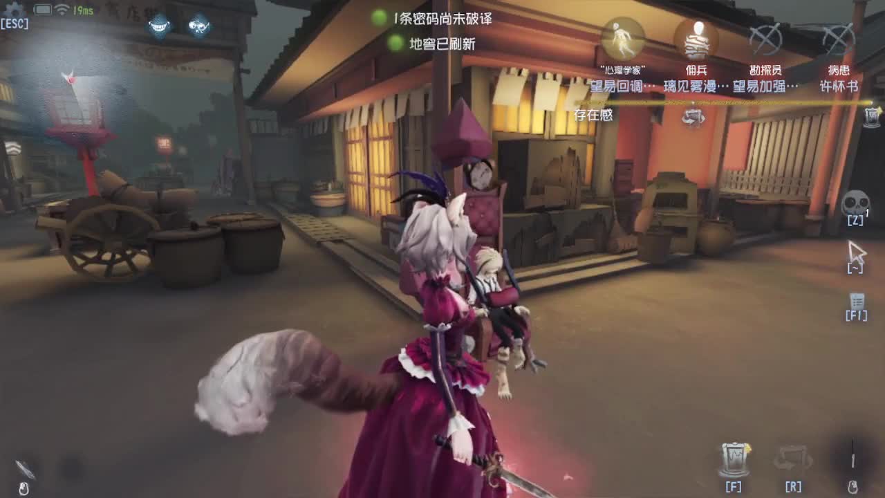 我不想排队 第4段