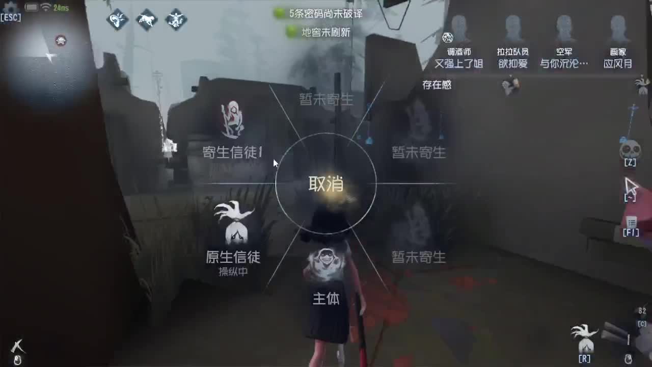 我不想排队 第6段